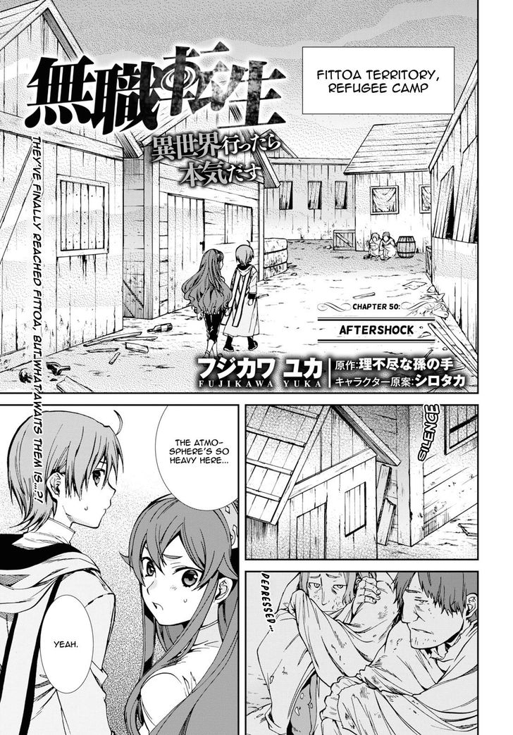 Jobless Reincarnation, Chapter 50 image 01